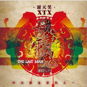 尼泊耳熟妇人XXXXXX
