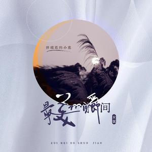 尼泊耳熟妇人XXXXXX
